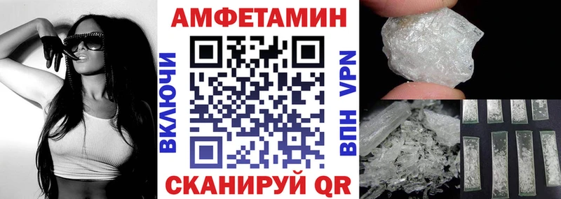 Amphetamine 97%  Карабаново 