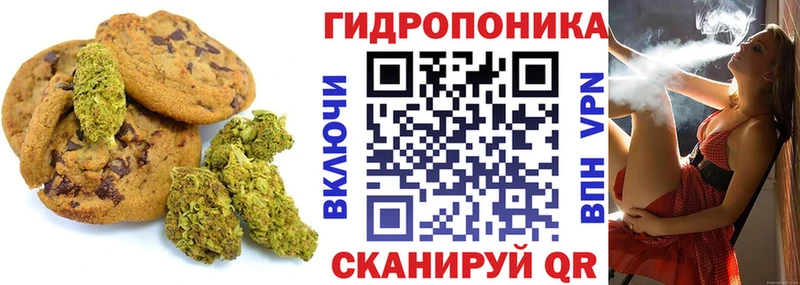 Еда ТГК марихуана  где найти наркотики  Карабаново 