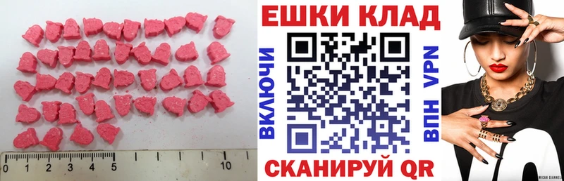 Ecstasy VHQ наркота Карабаново