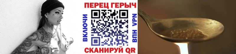ГЕРОИН VHQ  дарнет шоп  Карабаново 