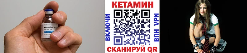КЕТАМИН ketamine  Карабаново 