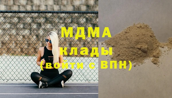 амф Верхнеуральск