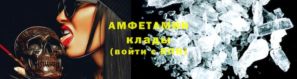 амф Волосово