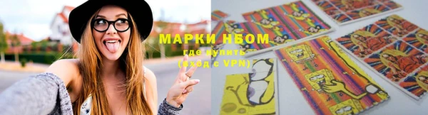 амф Волосово