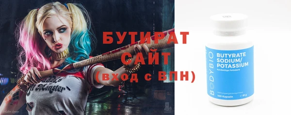 амф Волосово