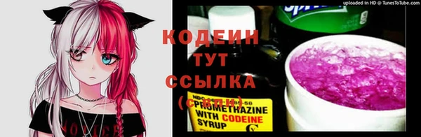 PSILOCYBIN Волоколамск