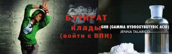 амф Волосово