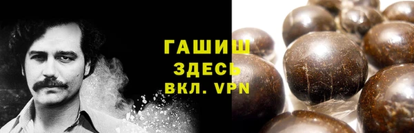 амф Волосово