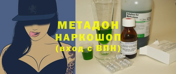 амф Волосово