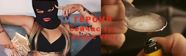 амф Волосово