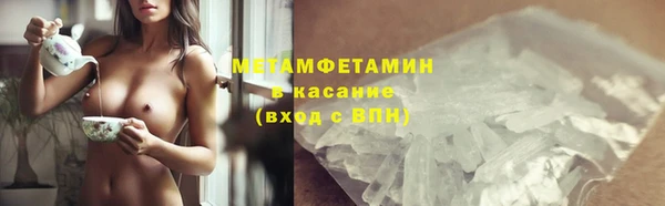 PSILOCYBIN Волоколамск