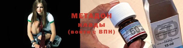 амф Волосово