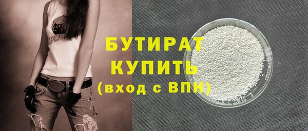 PSILOCYBIN Волоколамск