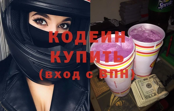 PSILOCYBIN Волоколамск