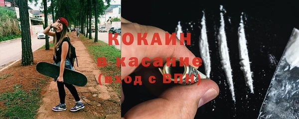 кокаин колумбия Володарск