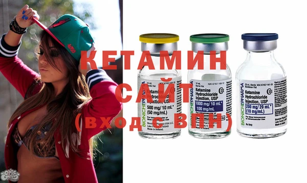 амф Волосово