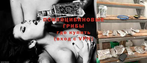 амф Волосово