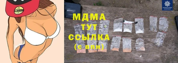 амф Волосово
