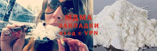 кокаин колумбия Володарск