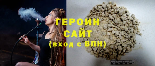 кокаин колумбия Володарск