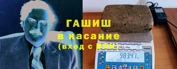 амф Волосово