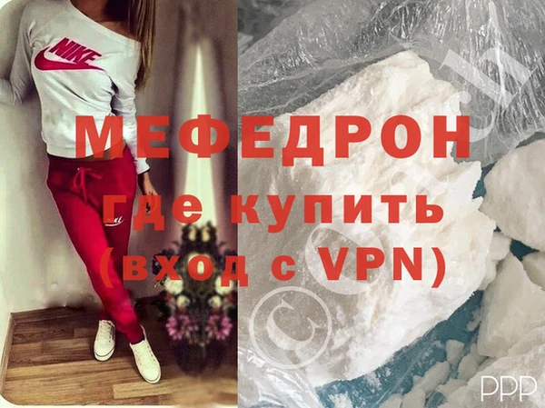 амф Волосово