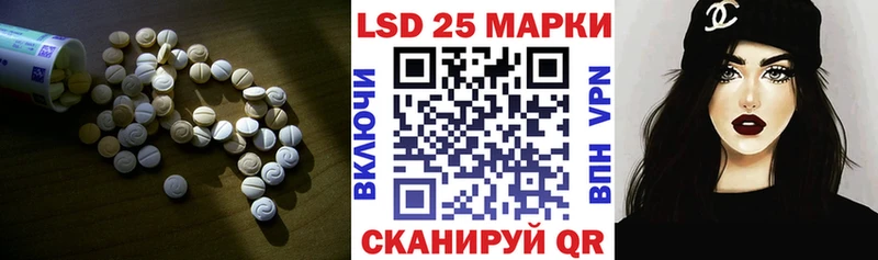 кракен tor  Карабаново  Лсд 25 экстази кислота 