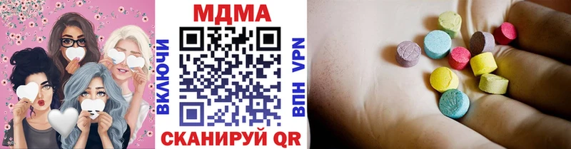 наркошоп  Карабаново  МДМА Molly 
