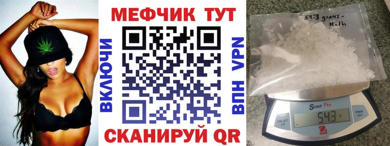 наркота  Карабаново  Мефедрон кристаллы 