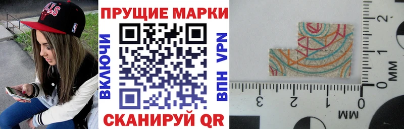 Марки 25I-NBOMe 1,5мг дарк нет официальный сайт Карабаново OMG маркетплейс